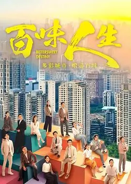 《狂飙》海报