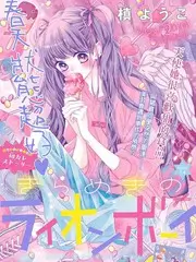 《明星大侦探》海报