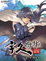 《极限挑战》海报