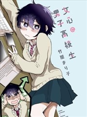 《镖人》封面